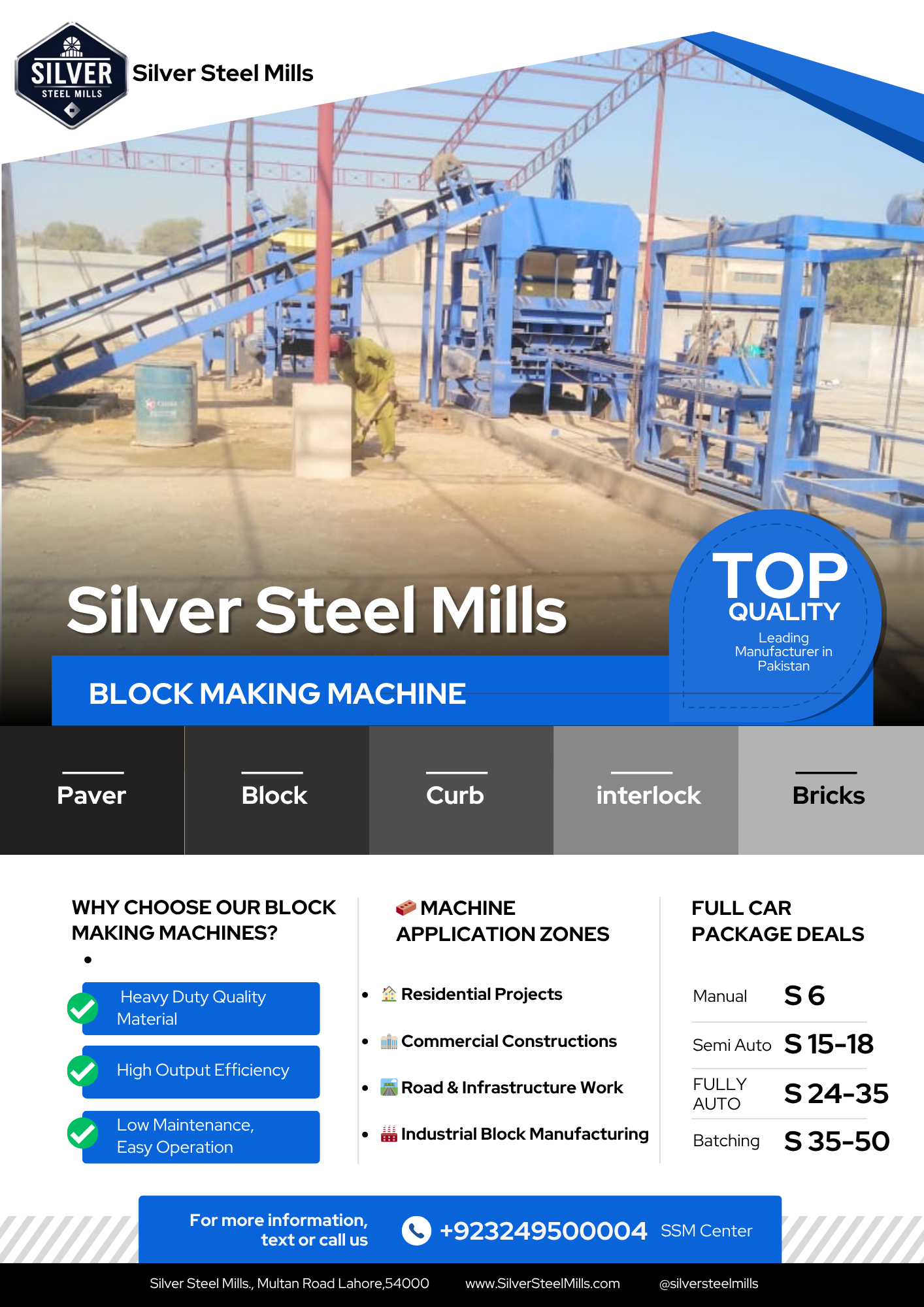 concrete block making machine for sale in pakistan - block making machine in pakistan (53)