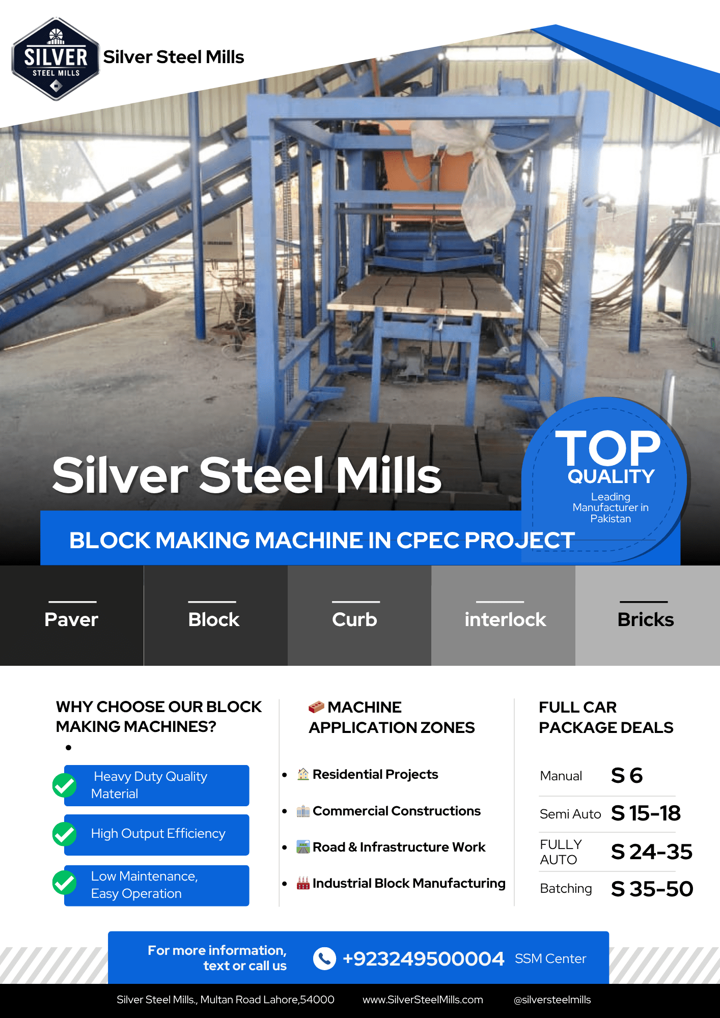 block making machine in gujranwala